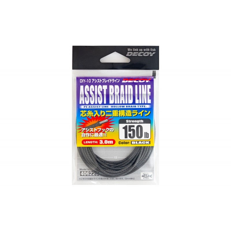 Decoy Assist Braid Line