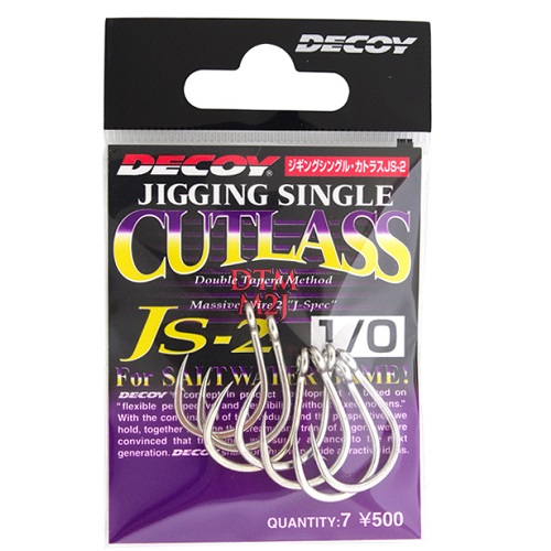 Decoy Single Cutlass Js-2