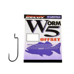 Alternative view of Decoy Worm 5