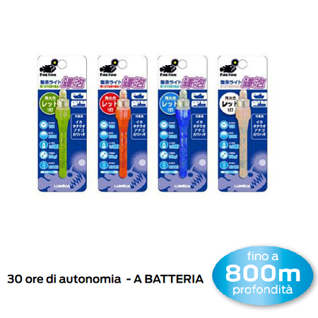 Lumica Kiho Light