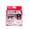 Sunline Siglon PE 8X Multicolor - immagine 2