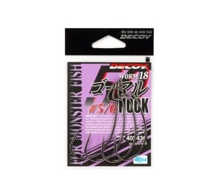 decoy worm 18 il maestrale pesca