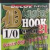 Decoy Diggin Worm 21 il maestrale pesca