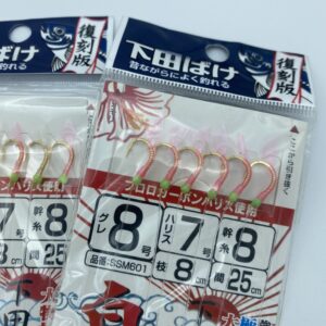 Shimoda Xesta Sabiki il maestrale pesca