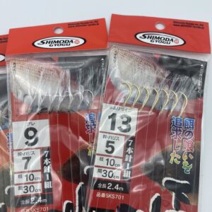 Shimoda Xesta Sabiki il maestrale pesca
