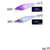 YO-ZURI ULTRA 3D Cloth - immagine 3