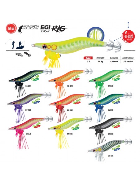 JATSUI RUSH EGI KK RIG